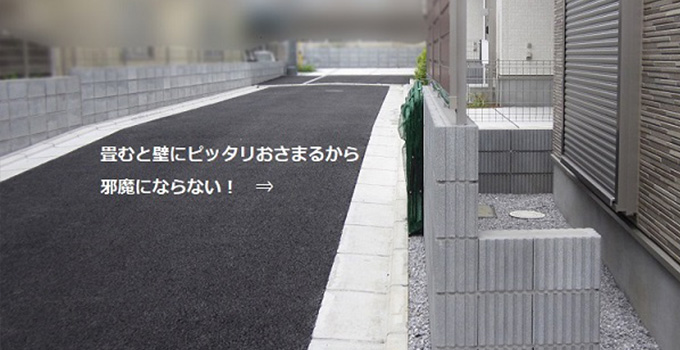 「道路脇のごみ集積所だから畳めないボックスは設置できない」を解決！